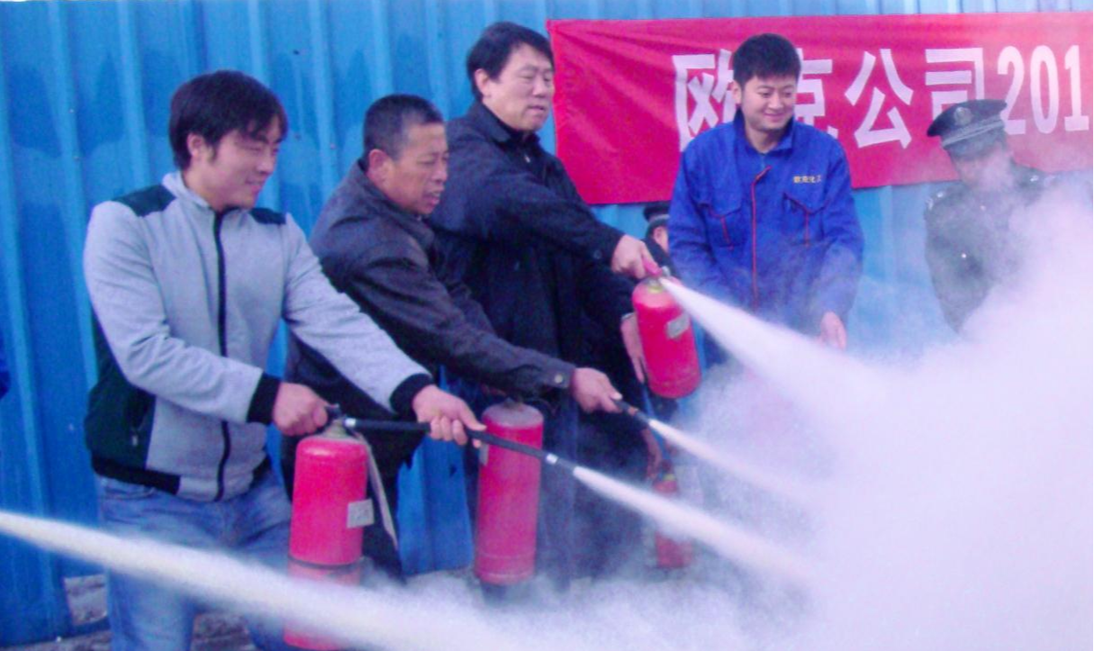 歐克公司10月舉行火災(zāi)防控演練行動(dòng)